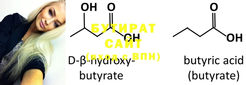 Цена Ивангород Alpha-PVP  Марихуана  БУТИРАТ  АМФЕТАМИН  Cocaine  ГАШИШ  МЕФ 