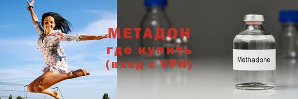 ALPHA PVP Богородицк