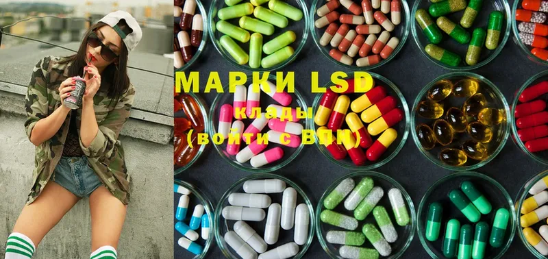 LSD-25 экстази кислота  это состав  Ивангород  дарнет шоп 