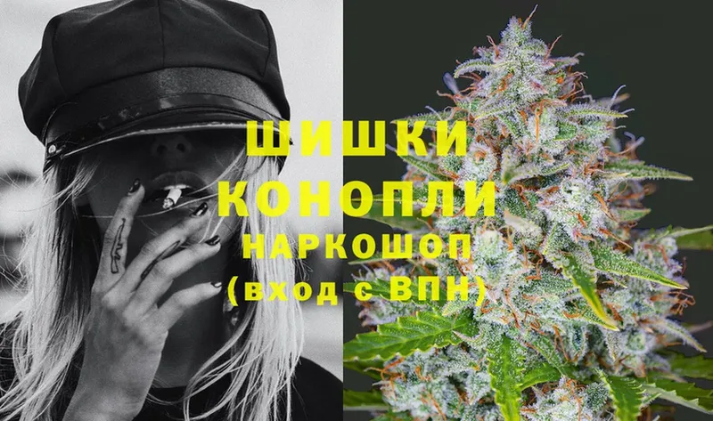 Каннабис Ganja  MEGA ONION  Ивангород 